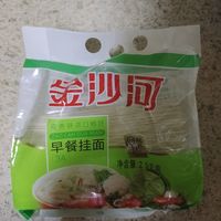 好吃不贵的金沙河!