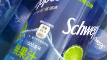 蓝色给我动力-Schweppes怡泉苏打气泡水