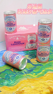 夏日必备！英国进口玫瑰柠檬气泡水清爽解渴