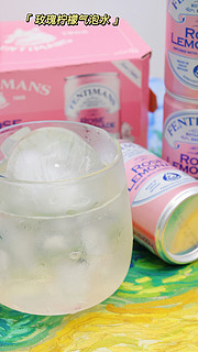 夏日必备！英国进口玫瑰柠檬气泡水清爽解渴
