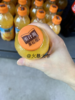 来一瓶果粒橙！