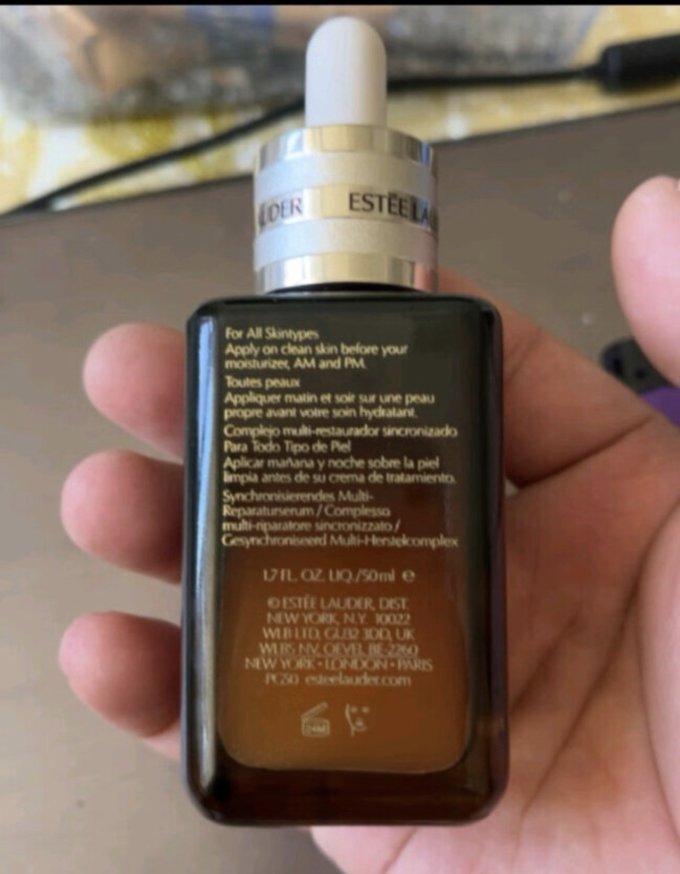 护肤精华