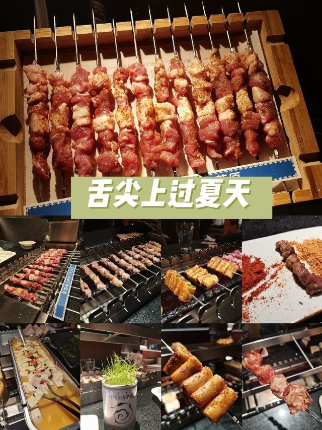 夏天怎能少得了撸串？舌尖上过夏天啦