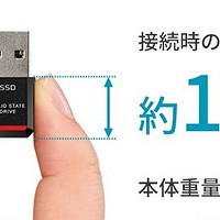 巴法络buffalo 发布世界最小 “SSD 固态硬盘”，USB 3.2 Gen 2通道、600MB/s读速