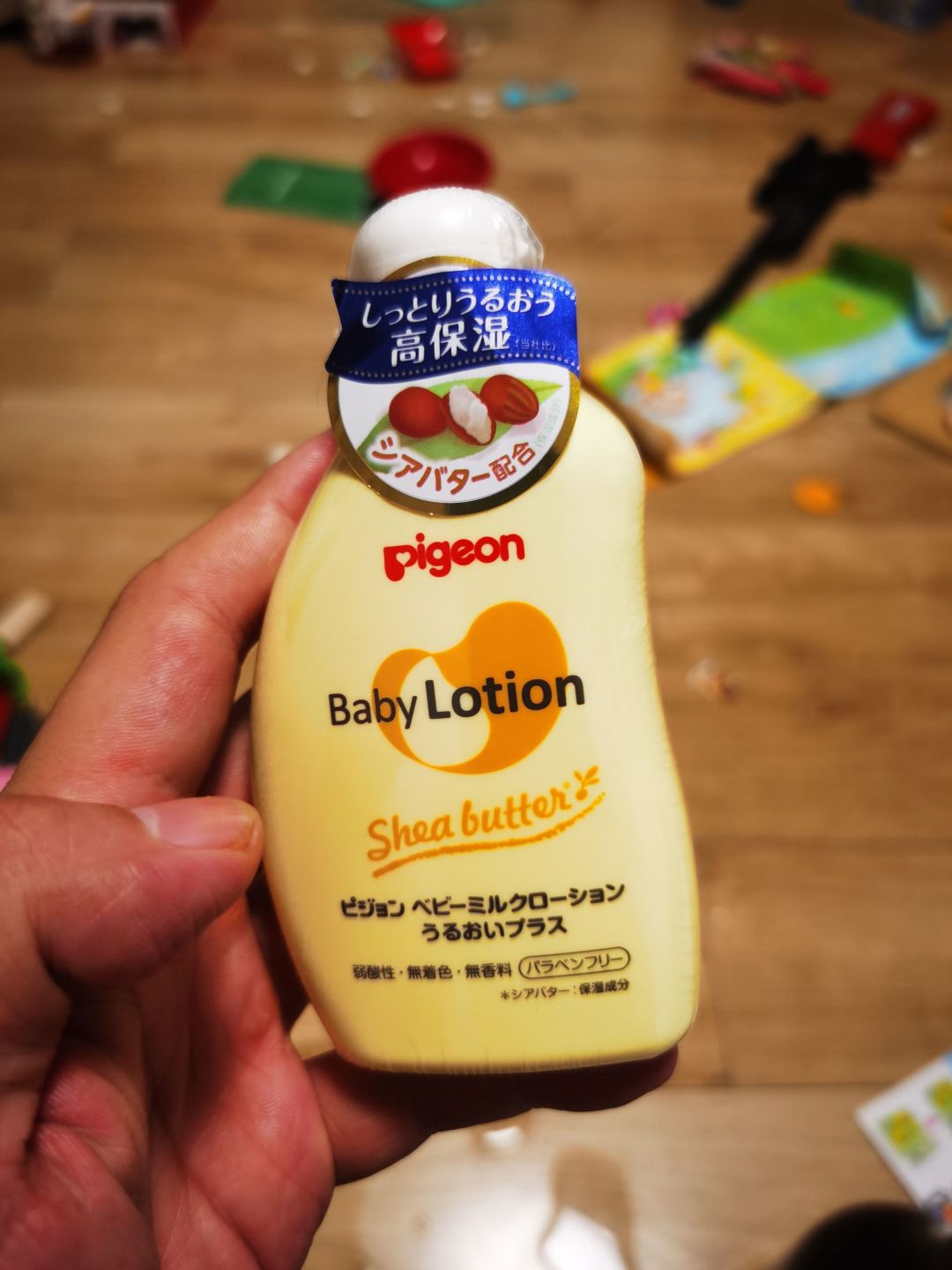 贝亲乳木果油高保湿润肤油