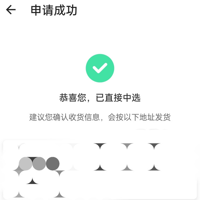 历经种种变革,终于落袋为安——小米多看电子书,期待你早日到来!
