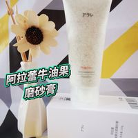 去角质小能手，就用这一瓶。