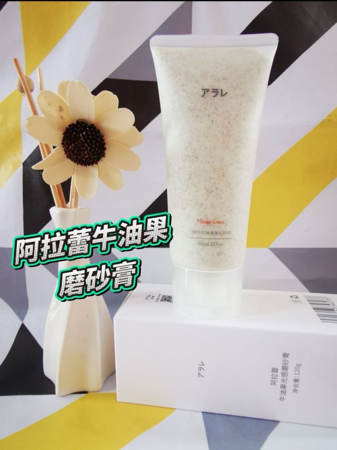 美丽蓓菲沐浴产品
