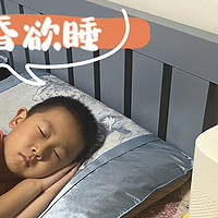 谁说奶爸不能哄娃睡觉？！三款适合睡前阅读的科技好物分享，让娃轻松入睡！