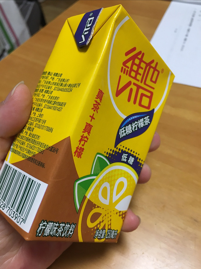 维他饮料