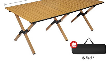 一个夏日出行游玩可折叠的桌子