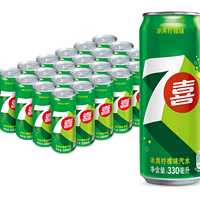 夏日饮品推荐：百事可乐 七喜 7up 柠檬味汽水