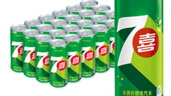 夏日饮品推荐：百事可乐 七喜 7up 柠檬味汽水