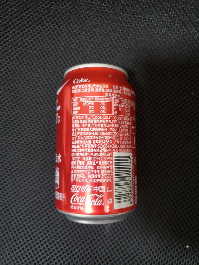 可口可乐饮料