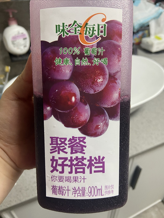 味全葡萄籽🍇心头好