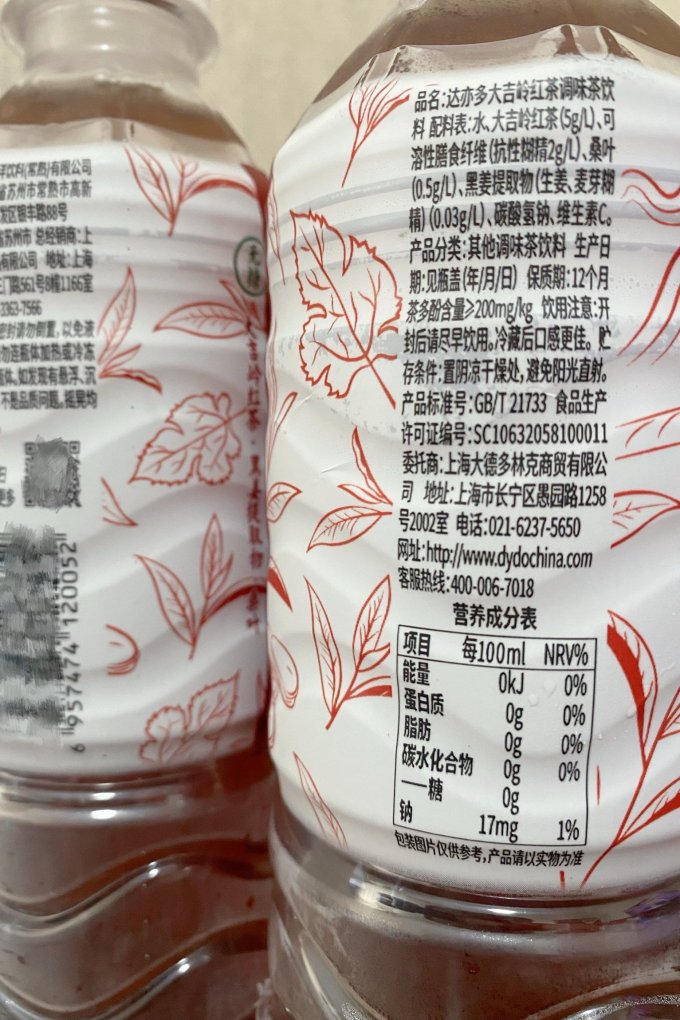 达亦多茶类饮料