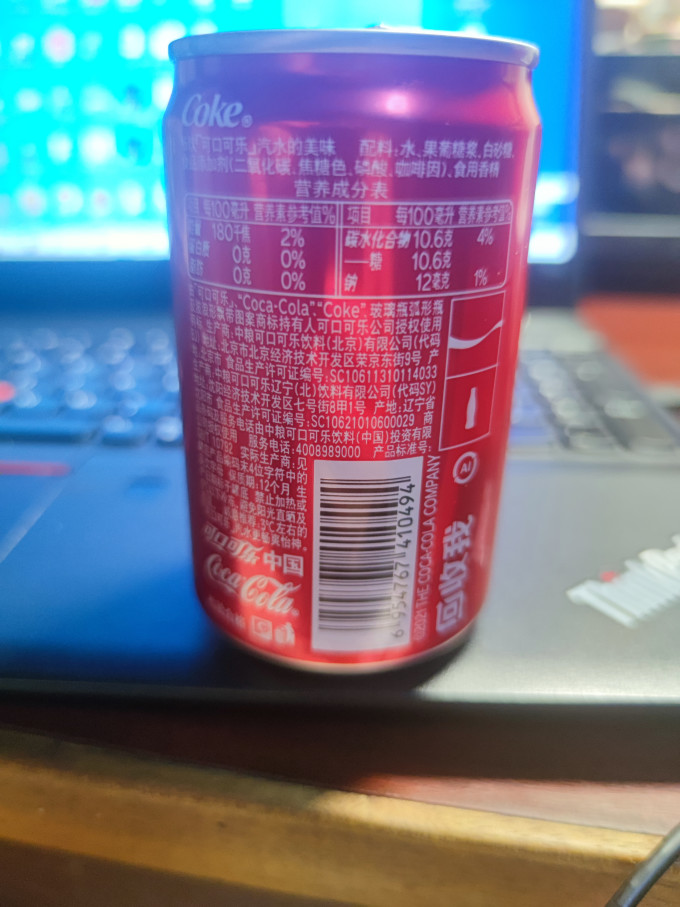 可口可乐饮料