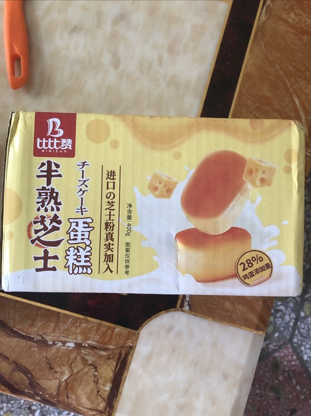 芝士蛋糕
