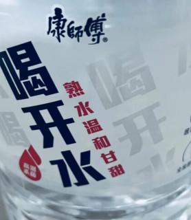  夏日传统饮水：康师傅喝开水