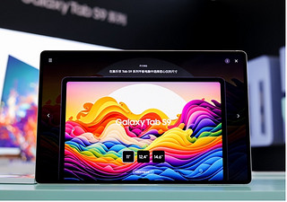 三星Galaxy Tab S9系列平板值得入手么？