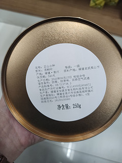 一起来京东试用捡漏，9.9一斤的武夷山红茶