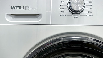 洗衣机的多种清洗模式真的有区别吗？