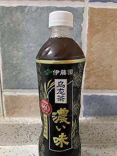 来杯冰凉的乌龙茶