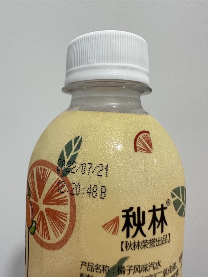 秋林·格瓦斯饮料