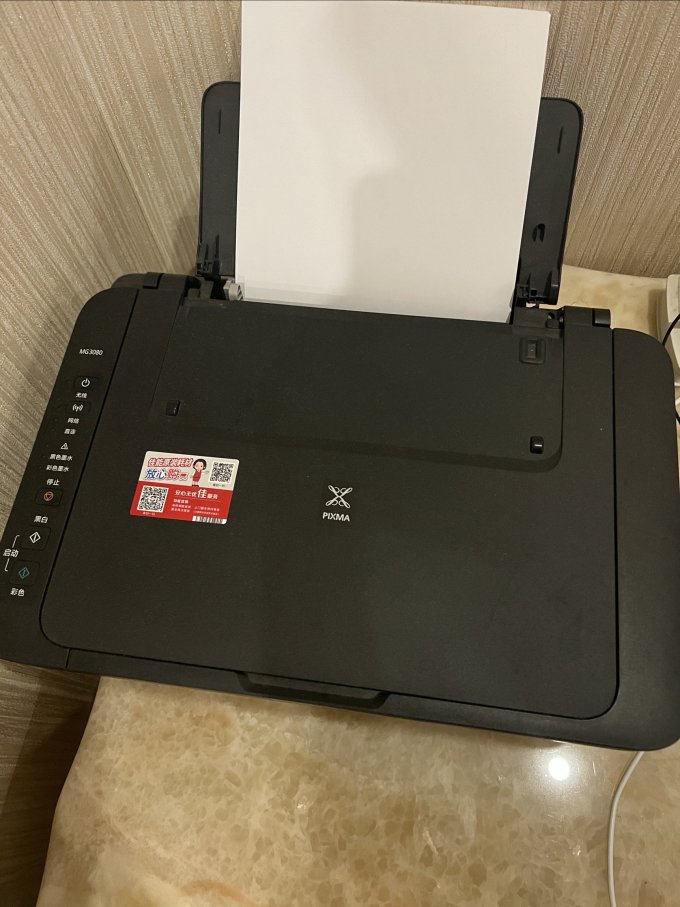 佳能打印机