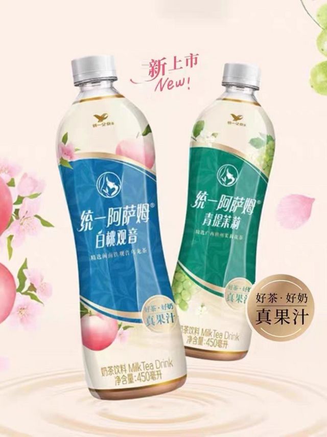 阿萨姆奶茶