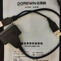 为了我那些陈年老盘，专门买了根易驱线