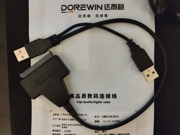 为了我那些陈年老盘，专门买了根易驱线