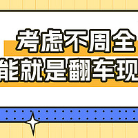 地砖想通铺，提前做瓷砖排版至关重要