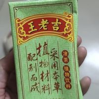 王老吉凉茶