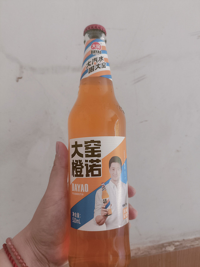 大窑汽水