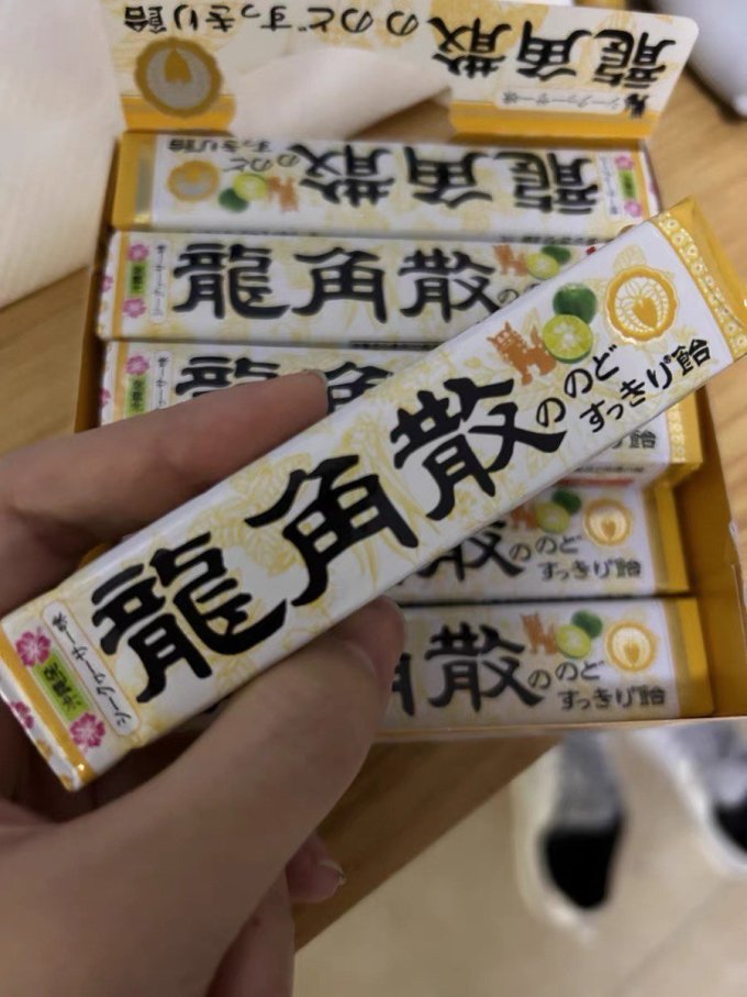 龍角散糖果巧克力
