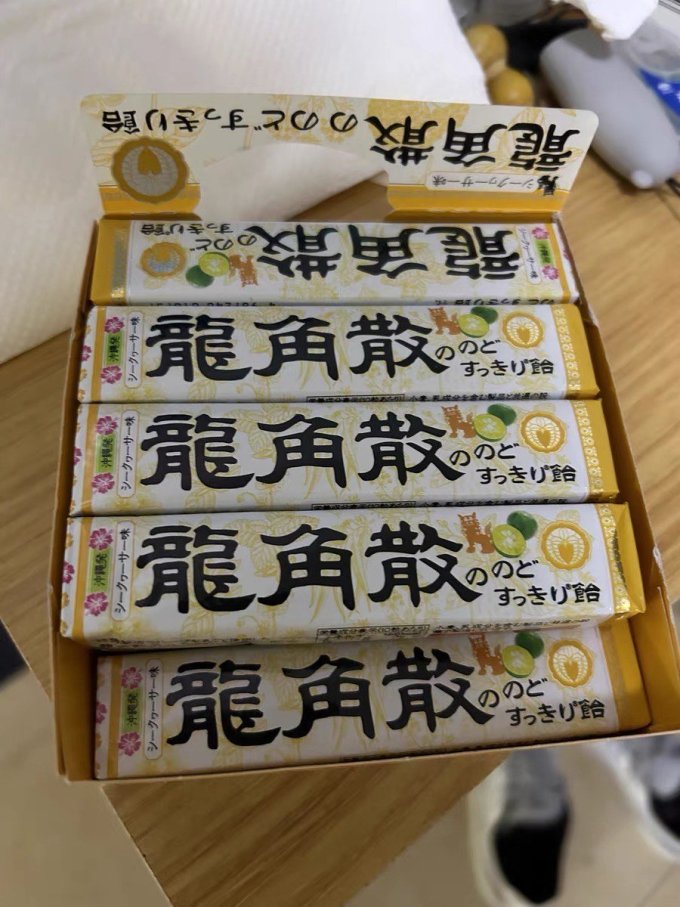 龍角散糖果巧克力