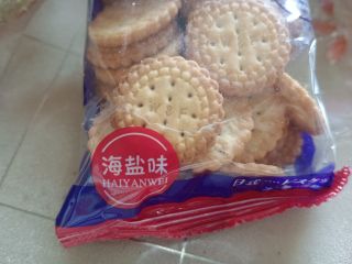 好吃😋美味Ψ(￣∀￣)Ψ小饼干🍪