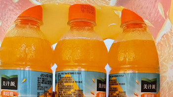 暑假给神兽们准备的橙汁饮料--美汁源
