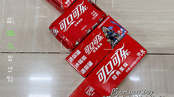 吃喝玩乐合集 篇五十九：可口可乐畅饮记｜还是那红色包装的可口可乐最熟悉，罐装可口可乐分享