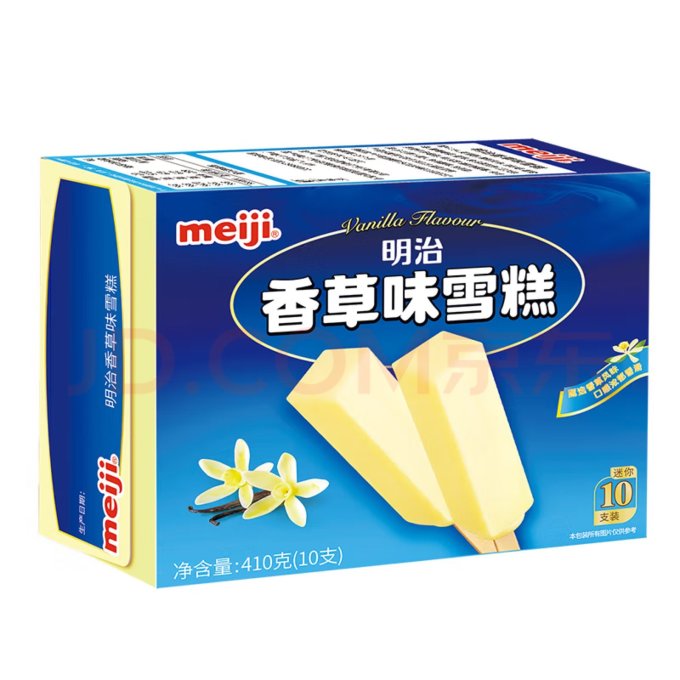 甜品