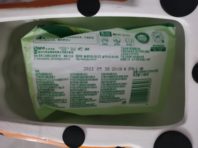 收纳用品