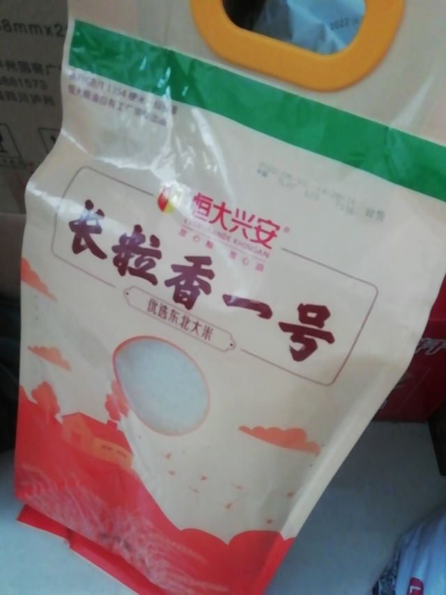 长粒香一号