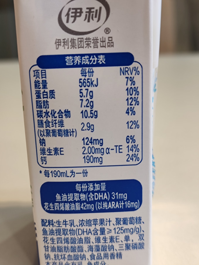 奶类制品