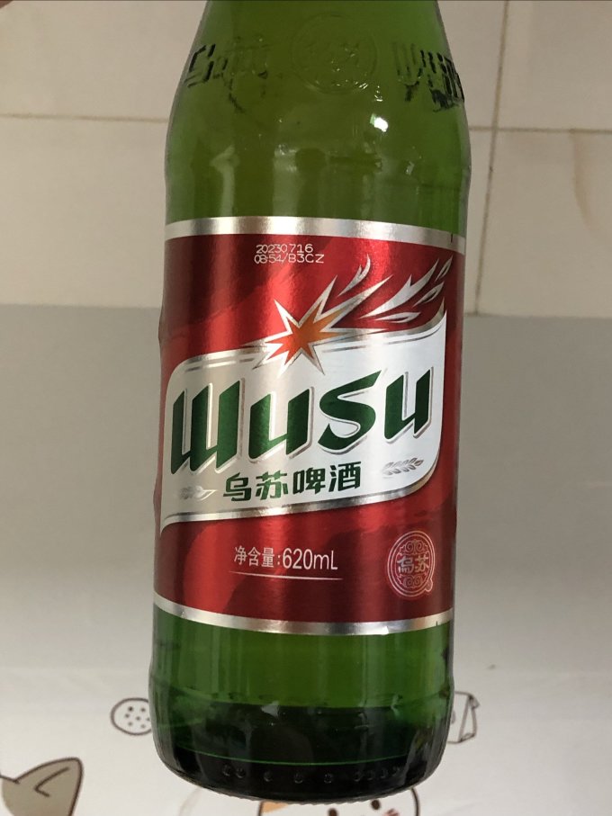 精酿啤酒