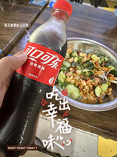 桂林米粉配可口可乐是一种什么体验