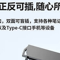 京东特价39.9元 海康威视128GB Type-C手机U盘
