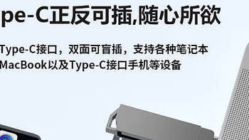 京东特价39.9元 海康威视128GB Type-C手机U盘