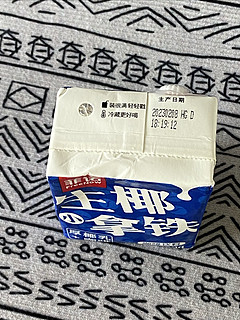 适合夏日饮用的生椰拿铁！小包装更便捷