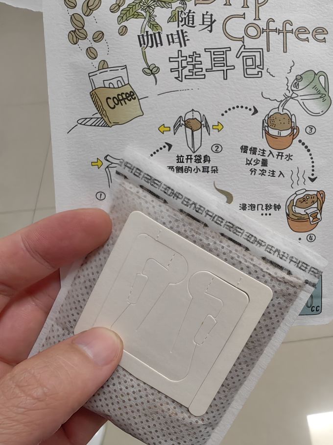 咖啡